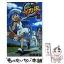 【中古】 侵略！イカ娘 12 / 安部 真弘 / 秋田書店 コミック 【メール便送料無料】【あす楽対応】