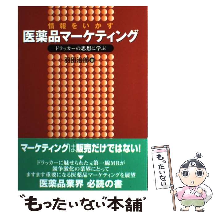 š 򤤤ʥޡƥ ɥåλۤ˳ؤ /  Ϻ / Ʊͼ [ñ]ڥ᡼̵ۡںûãб