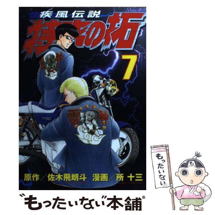 ����š� �������⡡�ù������7�� / �� ���� / ���̼� [���ߥå�]�ڥ᡼��������̵���ۡں�û������ã�б���