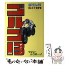 著者：さいとう たかを出版社：リイド社サイズ：コミックISBN-10：4845800594ISBN-13：9784845800599■こちらの商品もオススメです ● 幼女戦記 09 / 東條 チカ / KADOKAWA [コミック] ● 七つの大罪 35 / 講談社 [コミック] ● オーバーロード 7 / 丸山 くがね, so-bin / KADOKAWA/エンターブレイン [単行本（ソフトカバー）] ● オーバーロード 6 / 丸山くがね, so-bin / KADOKAWA/エンターブレイン [単行本（ソフトカバー）] ● 学園黙示録HIGHSCHOOL　OF　THE　DEAD 6 / 佐藤 ショウジ, 佐藤 大輔 / 富士見書房 [コミック] ● ゴルゴ13 51 / さいとう たかを / リイド社 [単行本] ● ゴルゴ13 75 / さいとう たかを / リイド社 [単行本] ● ゴルゴ13 38 / さいとう たかを / リイド社 [単行本] ● ゴルゴ13 90 / さいとう たかを / リイド社 [コミック] ● ゴルゴ13 104 / さいとう たかを / リイド社 [コミック] ● ゴルゴ13 151 / さいとう たかを / リイド社 [コミック] ● キリングバイツ 7 / 村田 真哉, 隅田 かずあさ / 小学館クリエイティブ [コミック] ● ゴルゴ13 58 / さいとう たかを / リイド社 [単行本] ● ゴルゴ13 41 / さいとう たかを / リイド社 [単行本] ● ゴルゴ13 74 / さいとう たかを / リイド社 [単行本] ■通常24時間以内に出荷可能です。※繁忙期やセール等、ご注文数が多い日につきましては　発送まで48時間かかる場合があります。あらかじめご了承ください。 ■メール便は、1冊から送料無料です。※宅配便の場合、2,500円以上送料無料です。※あす楽ご希望の方は、宅配便をご選択下さい。※「代引き」ご希望の方は宅配便をご選択下さい。※配送番号付きのゆうパケットをご希望の場合は、追跡可能メール便（送料210円）をご選択ください。■ただいま、オリジナルカレンダーをプレゼントしております。■お急ぎの方は「もったいない本舗　お急ぎ便店」をご利用ください。最短翌日配送、手数料298円から■まとめ買いの方は「もったいない本舗　おまとめ店」がお買い得です。■中古品ではございますが、良好なコンディションです。決済は、クレジットカード、代引き等、各種決済方法がご利用可能です。■万が一品質に不備が有った場合は、返金対応。■クリーニング済み。■商品画像に「帯」が付いているものがありますが、中古品のため、実際の商品には付いていない場合がございます。■商品状態の表記につきまして・非常に良い：　　使用されてはいますが、　　非常にきれいな状態です。　　書き込みや線引きはありません。・良い：　　比較的綺麗な状態の商品です。　　ページやカバーに欠品はありません。　　文章を読むのに支障はありません。・可：　　文章が問題なく読める状態の商品です。　　マーカーやペンで書込があることがあります。　　商品の痛みがある場合があります。