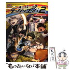 【中古】 スーパーダンガンロンパ2さよなら絶望学園4コマKINGS / 一迅社 / 一迅社 [コミック]【メール便送料無料】【あす楽対応】