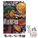 【中古】 ROMー13 PINK NOISE BABI / ROM-13 / ブライト出版 コミック 【メール便送料無料】【あす楽対応】