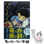 【中古】 つぐもも 8 / 浜田 よしかづ / 双葉社 [コミック]【メール便送料無料】【あす楽対応】