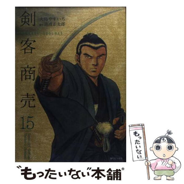 剣客商売 みんな探してる人気モノ 剣客商売 Dvd 映像ソフト 剣客商売 みんな探してる人気モノ 剣客商売 Dvd 映像ソフト