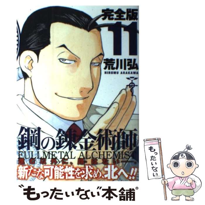 製品画像：29位