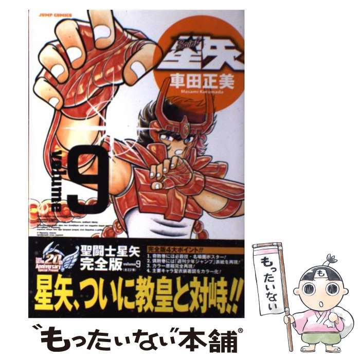 š Ʈ 9 /   / Ѽ [ߥå]ڥ᡼̵ۡںûãб