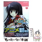 【中古】 乙女はお姉さまに恋してる 2人のエルダー 3 / ういらあくる / 角川書店(角川グループパブリッシング) [コミック]【メール便送料無料】【あす楽対応】