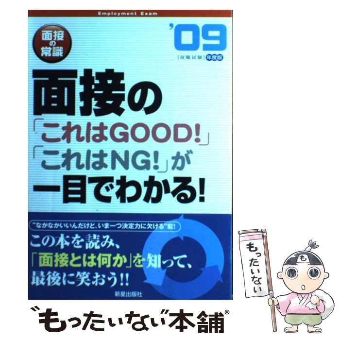 š ܤξＱ 2009 / ǼԽ / Ǽ [ñ]ڥ᡼̵ۡںûãб