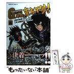 【中古】 新宿・東方不敗！ 超級！機動武闘伝GガンダムSTAGE　2 4 / 島本 和彦 / 角川書店(角川グループパブリッシング) [コミック]【メール便送料無料】【あす楽対応】