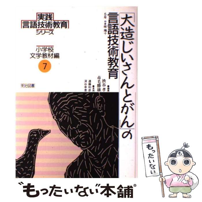 ����š� �������쵻�Ѷ��饷�꡼���ʾ��ع�ʸ�ض����ԡ���7���� / ��ë ��, ���� ��ͺ / �����޽���� [ñ����]�ڥ᡼��������̵���ۡں�û������ã�б���