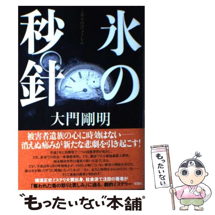 š ɹÿ /   / ռ [ñ]ڥ᡼̵ۡںûãб