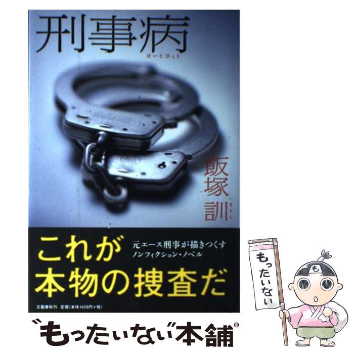 š  /   / ʸ麽ս [ñ]ڥ᡼̵ۡںûãб