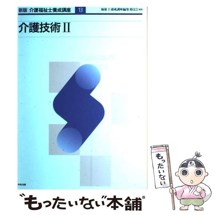 š ʡֺ 13  / ʡֺԽѰ / ˡ [ñ]ڥ᡼̵ۡںûãб