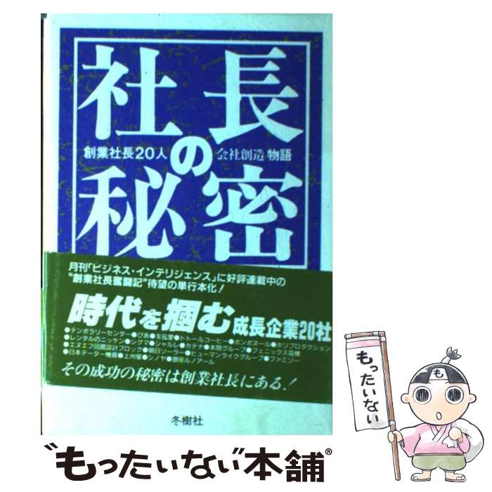 š Ĺ̩ ϶ȼĹ20ͤΡֲ¤ʪ /  ɧ / ߼ [ñ]ڥ᡼̵ۡںûãб