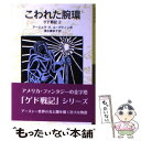  ゲド戦記 2 / アーシュラ・K. ル=グウィン, ゲイル・ギャラティ, Ursula K. Le Guin, 清水 真砂子 / 岩波書店 