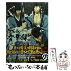 【中古】 薄桜鬼雪華録アンソロジー蒼穹 / （原作）オトメイト／「薄桜鬼 雪華録」製作委員会 / エンターブレイン [コミック]【メール便送料無料】【あす楽対応】