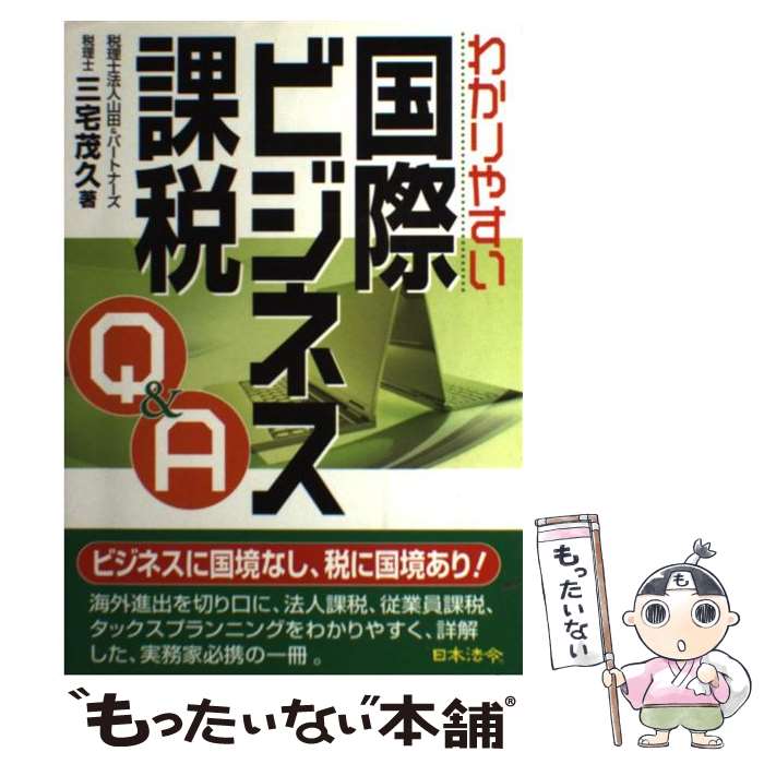 š 狼䤹ݥӥͥQA /  е / ˡ [ñ]ڥ᡼̵ۡںûãб