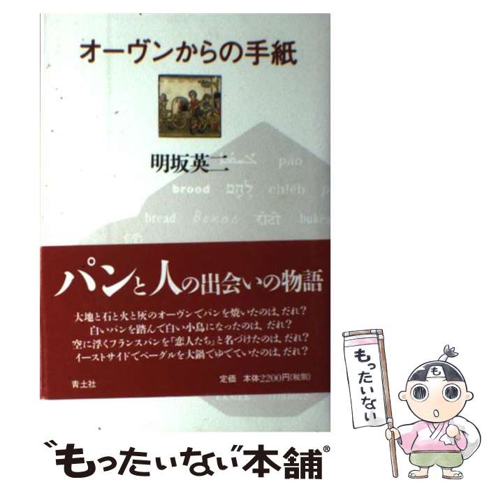 ����š� �������󤫤�μ�� / ���� ���� / ���ڼ� [ñ����]�ڥ᡼��������̵���ۡں�û������ã�б���