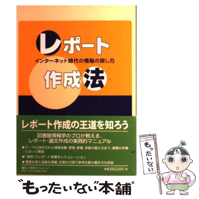 š ݡȺˡ 󥿡ͥåȻξõ /  , ƣ  /  [ñ]ڥ᡼̵ۡںûãб