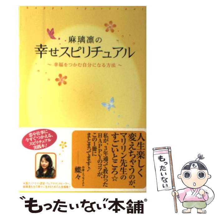 š ۤιԥ奢 ʡĤ༫ʬˤʤˡ /  / ˥֥å [ñ]ڥ᡼̵ۡںûãб