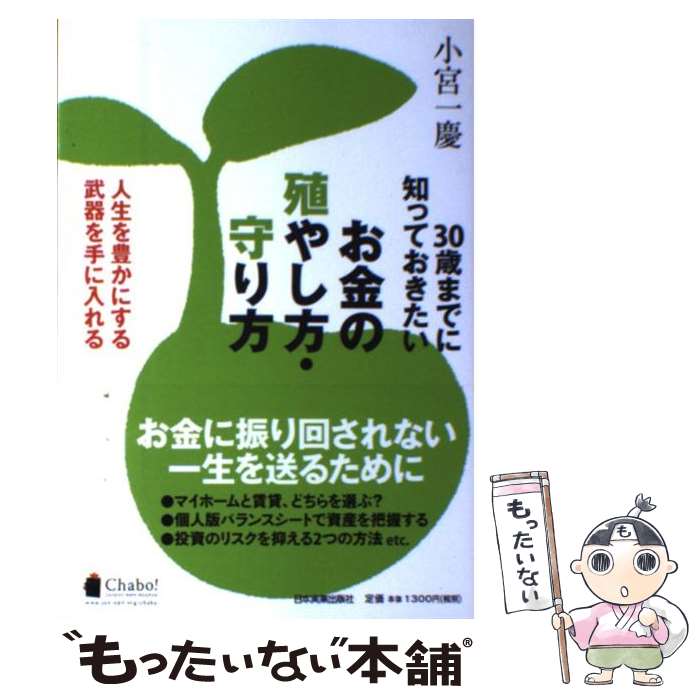 ����š� ����ο��䤷��������� / ���� ��� / ���ܼ¶Ƚ��Ǽ� [ñ���ܡʥ��եȥ��С���]�ڥ᡼��������̵���ۡں�û������ã�б���