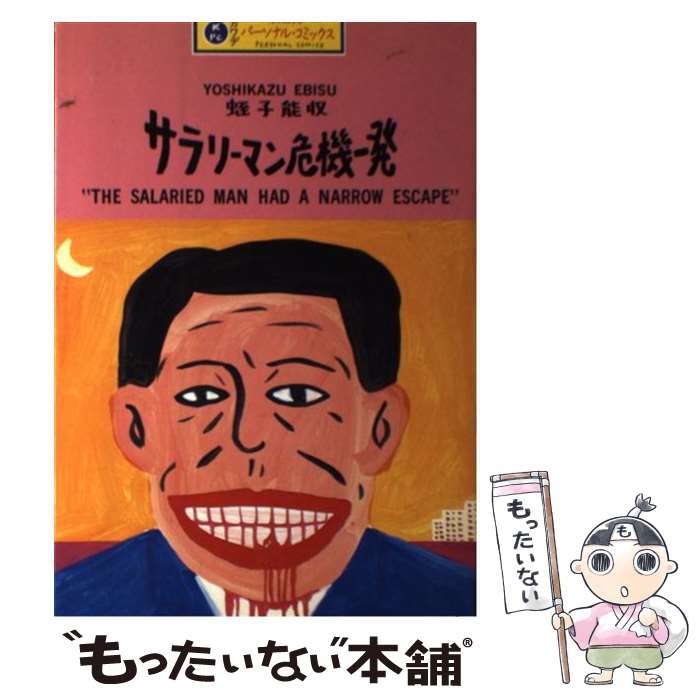 製品画像：23位