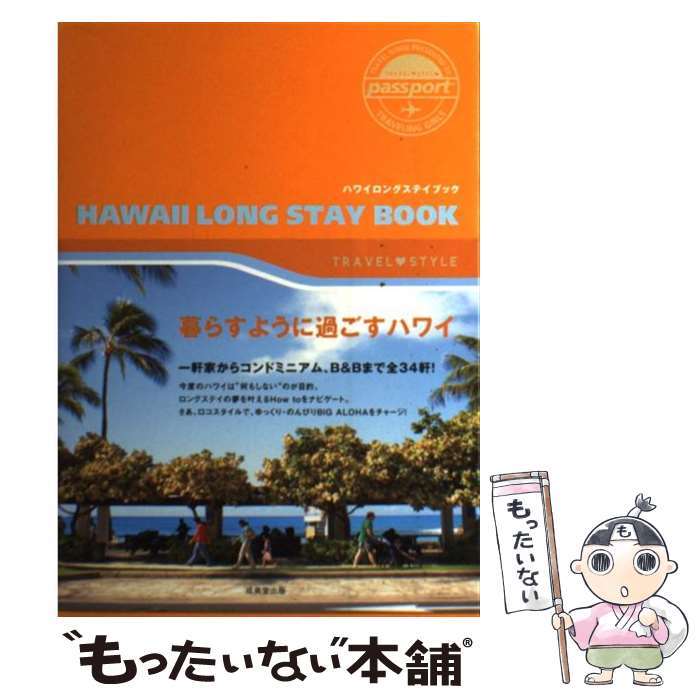 ����š� �ϥ磻���󥰥��ƥ��֥å� / ����Ʋ�����Խ��� / ����Ʋ���� [ñ���ܡʥ��եȥ��С���]�ڥ᡼��������̵���ۡں�û������ã�б���