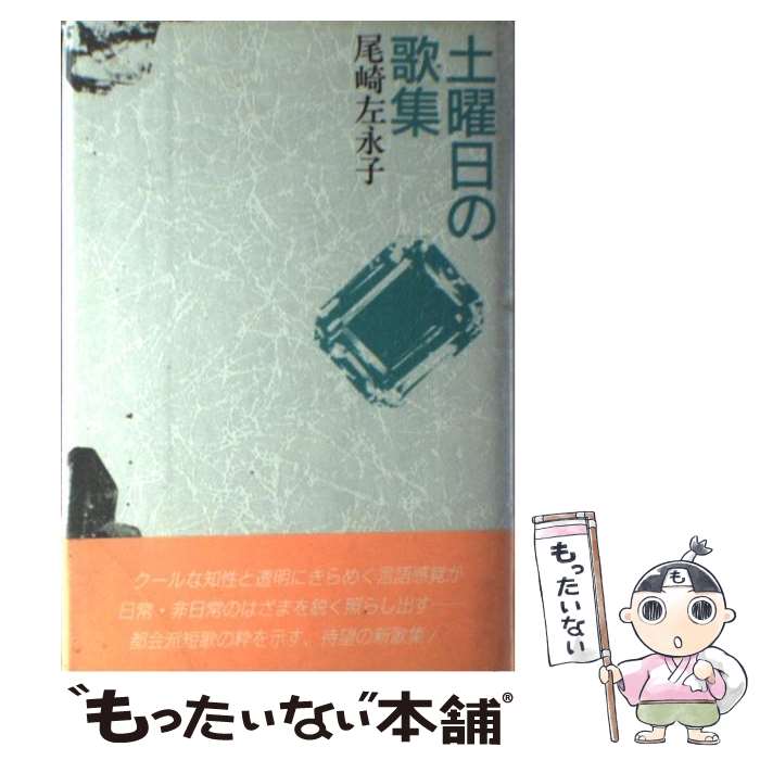 äʤޡŷԾŹ㤨֡š βν /  ʻ / Ѽ [ñ]ڥ᡼̵ۡںûãбۡפβǤʤ479ߤˤʤޤ