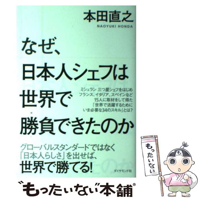 š ʤܿͥդǾǤΤ /  ľǷ / ɼ [ñܡʥեȥС]ڥ᡼̵ۡںûãб