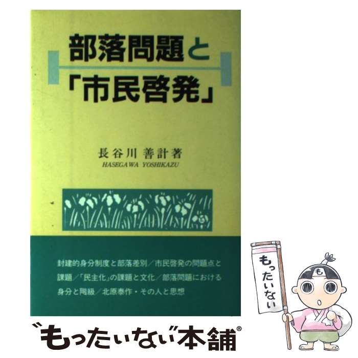 ����š� ��������Ȼ�̱��ȯ / Ĺë�� ���� / ʼ�˿͸����긦��� [ñ����]�ڥ᡼��������̵���ۡں�û������ã�б���