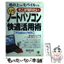 著者：渡辺 光好出版社：かんき出版サイズ：単行本ISBN-10：476125792XISBN-13：9784761257927■通常24時間以内に出荷可能です。※繁忙期やセール等、ご注文数が多い日につきましては　発送まで48時間かかる場合があります。あらかじめご了承ください。 ■メール便は、1冊から送料無料です。※宅配便の場合、2,500円以上送料無料です。※あす楽ご希望の方は、宅配便をご選択下さい。※「代引き」ご希望の方は宅配便をご選択下さい。※配送番号付きのゆうパケットをご希望の場合は、追跡可能メール便（送料210円）をご選択ください。■ただいま、オリジナルカレンダーをプレゼントしております。■お急ぎの方は「もったいない本舗　お急ぎ便店」をご利用ください。最短翌日配送、手数料298円から■まとめ買いの方は「もったいない本舗　おまとめ店」がお買い得です。■中古品ではございますが、良好なコンディションです。決済は、クレジットカード、代引き等、各種決済方法がご利用可能です。■万が一品質に不備が有った場合は、返金対応。■クリーニング済み。■商品画像に「帯」が付いているものがありますが、中古品のため、実際の商品には付いていない場合がございます。■商品状態の表記につきまして・非常に良い：　　使用されてはいますが、　　非常にきれいな状態です。　　書き込みや線引きはありません。・良い：　　比較的綺麗な状態の商品です。　　ページやカバーに欠品はありません。　　文章を読むのに支障はありません。・可：　　文章が問題なく読める状態の商品です。　　マーカーやペンで書込があることがあります。　　商品の痛みがある場合があります。