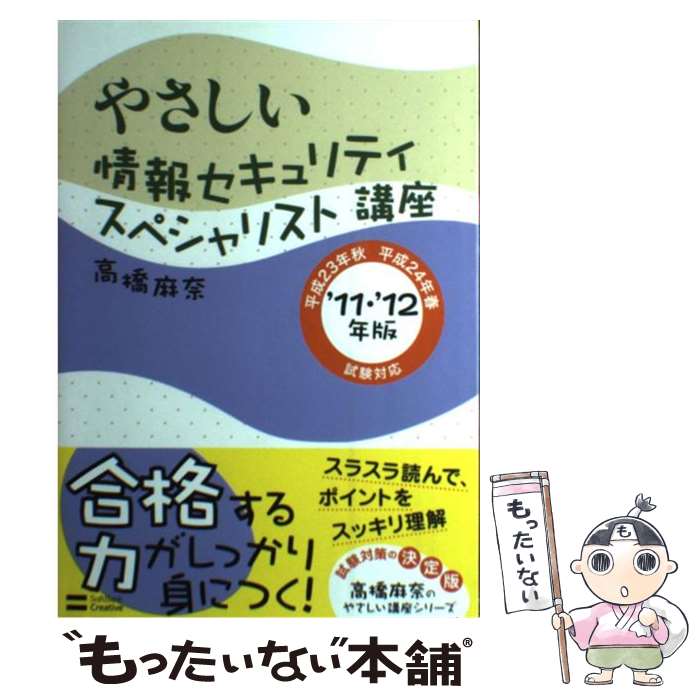 š 䤵󥻥ƥڥꥹȹֺ 1112ǯ / ⶶ  / եȥХ󥯥ꥨƥ [ñ]ڥ᡼̵ۡںû...