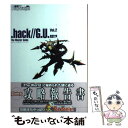 【中古】 ．hack／／G．U．vol．2君想フ声ザ マスターガイド / 電撃プレイステーション編集部 / メディアワークス 単行本 【メール便送料無料】【あす楽対応】