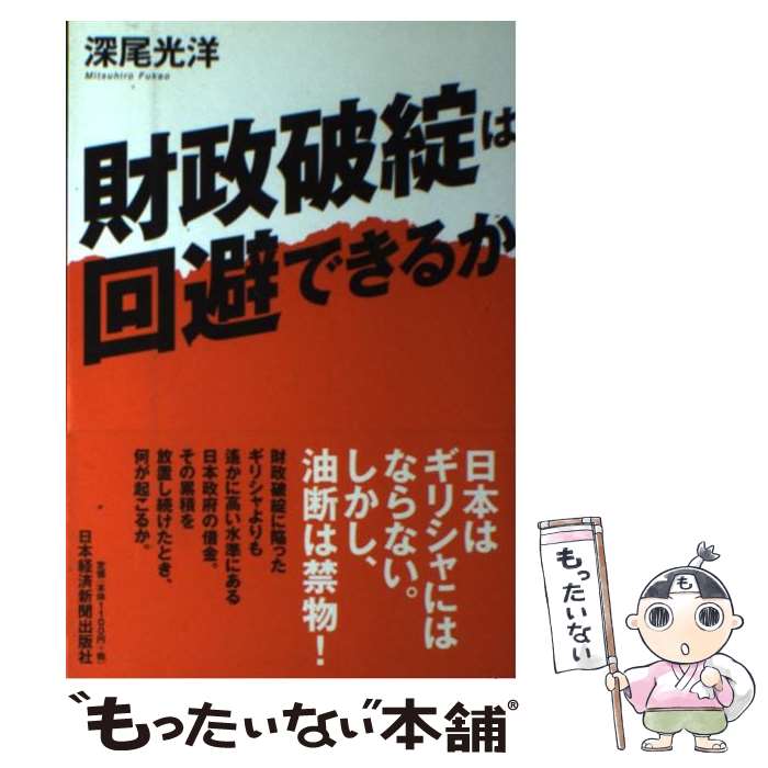 š þϲǤ뤫 /   / ܷкѿʹ [ñܡʥեȥС]ڥ᡼̵ۡںûãб