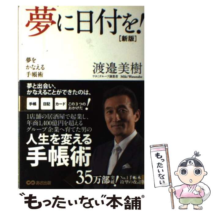 ����š� ̴�����դ򡪿��� / ��� ���� / �������� [ñ���ܡʥ��եȥ��С���]�ڥ᡼��������̵���ۡں�û������ã�б���