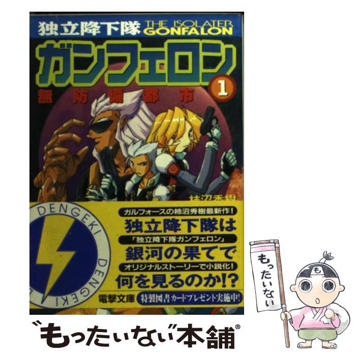 ����š� ��Ω�߲��⥬��ե������1�� / ���� ����, Ĺë�� ���� / KADOKAWA(������������ǥ�����) [ʸ��]�ڥ᡼��������̵���ۡں�û������ã...