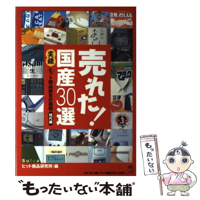 š 줿30 ϿҥåȾ΢¦ / ҥåȾʸ /  [ñ]ڥ᡼̵ۡںûãб