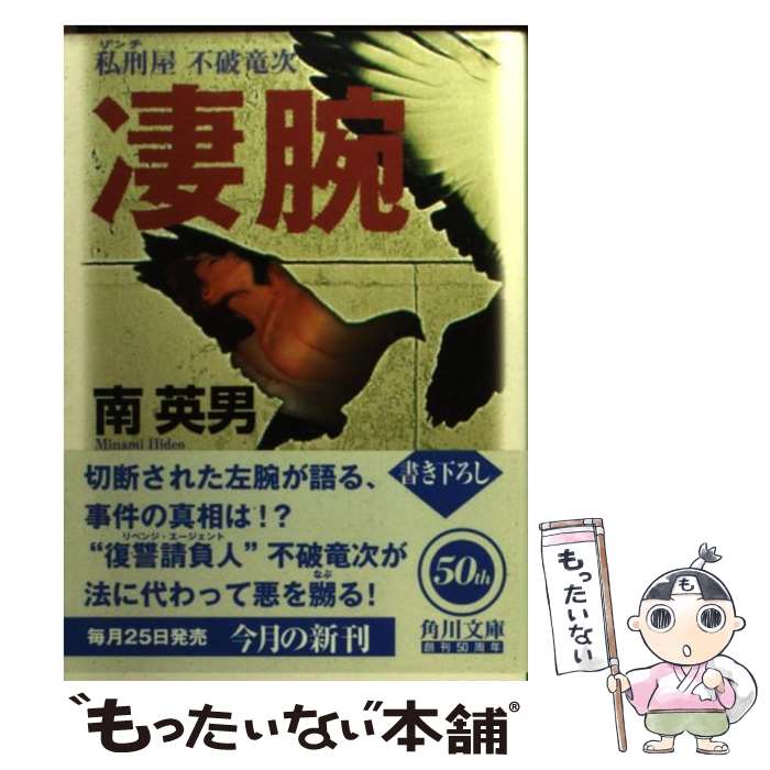 š  ䷺ε /   / KADOKAWA [ʸ]ڥ᡼̵ۡںûãб