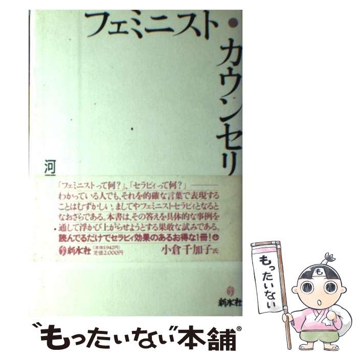 ����š� �ե��ߥ˥��ȡ������󥻥�� ������󥺥֥å���9 ������� / ���� ������ / ����� [�ϡ��ɥ��С�]�ڥ᡼��������̵���ۡں�û������ã�б���