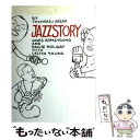 【中古】 ジャズストーリィ ルイとビリーとレスターと / 笹尾 俊一 / ビー エヌ エヌ 単行本 【メール便送料無料】【あす楽対応】