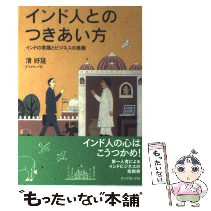 ����š� ����ɿͤȤΤĤ������� / ���� �� / ��������ɼ� [ñ����]�ڥ᡼��������̵���ۡں�û������ã�б���