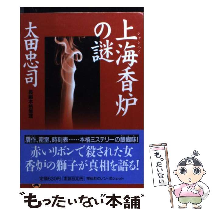 š 峤ϧ Ĺܳʿ /   /  [ʸ]ڥ᡼̵ۡںûãб