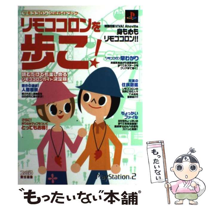 š ⥳⤳ ⥳ɥ֥å / ե̽Խ / KADOKAWA(󥿡֥쥤) [ñ]ڥ᡼̵ۡ...