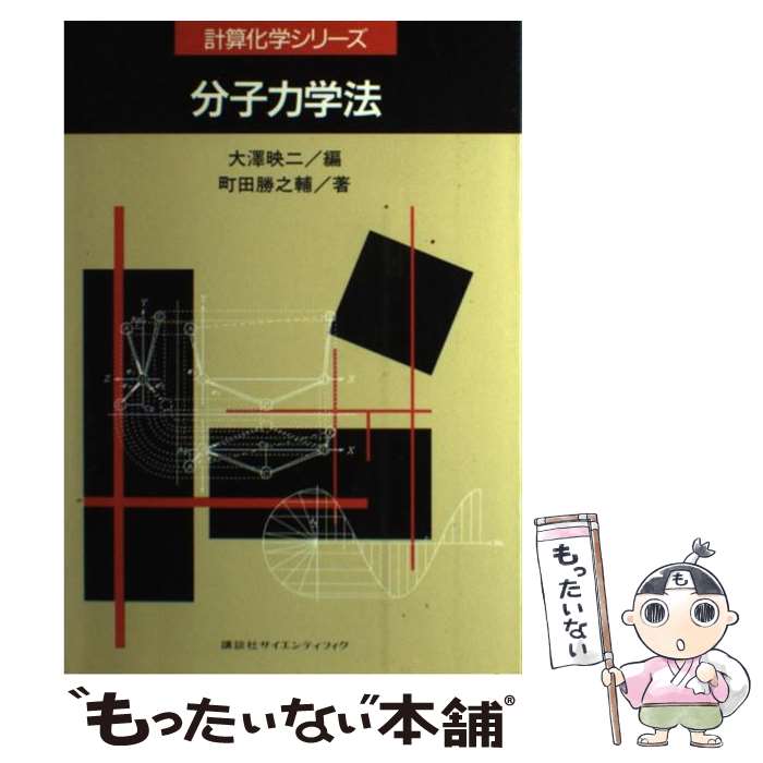 ����š� ʬ���ϳ�ˡ / Į�� ��Ƿ��, ��߷ ���� / ���̼� [ñ����]�ڥ᡼��������̵���ۡں�û������ã�б���