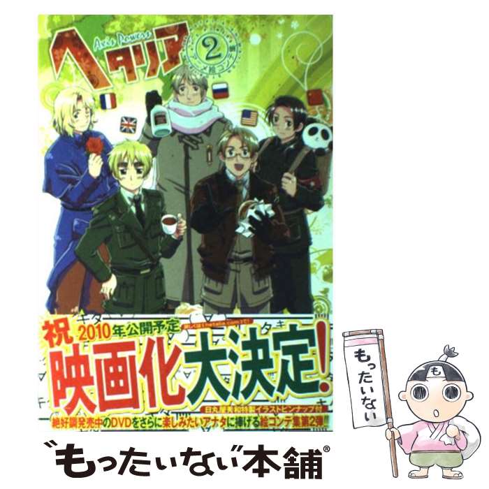 ����š� �إ��ꥢ��2�� / ���߼˥��ߥå��� / ���߼˥��ߥå��� [���ߥå�]�ڥ᡼��������̵���ۡں�û������ã�б���