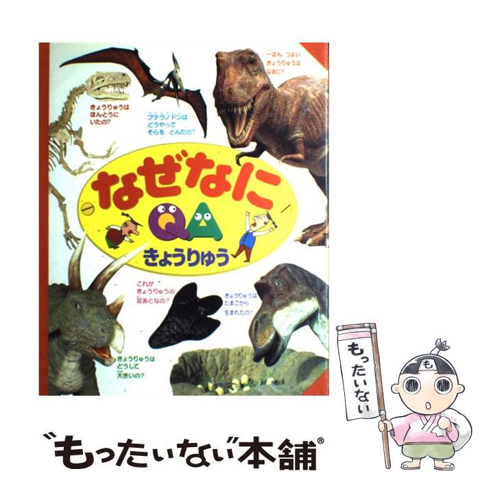 ����š� �ʤ��ʤˤ��礦��夦 / ���� ���� / ����ʸ���� [�緿��]�ڥ᡼��������̵���ۡں�û������ã�б���