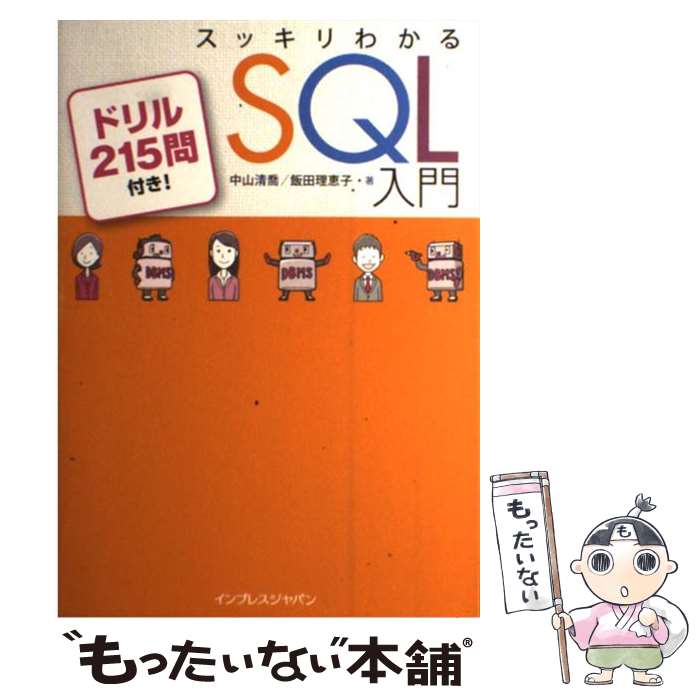 š å狼SQL / 滳 ,  û / ץ쥹 [ñܡʥեȥС]ڥ᡼̵ۡںûãб