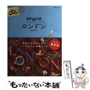 【中古】 ロンドン 改訂版第3版 / 地球の歩き方編集室 編 / ダイヤモンド社 単行本（ソフトカバー） 【メール便送料無料】【あす楽対応】