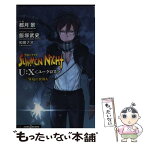 【中古】 サモンナイトU：X 界境の異邦人 / 都月 景, 飯塚 武史, 和狸 ナオ / 集英社 [新書]【メール便送料無料】【あす楽対応】