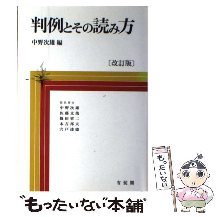 äʤޡŷԾŹ㤨֡š ȽȤɤ  /  ͺ / ͭ [ñ]ڥ᡼̵ۡںûãбۡפβǤʤ441ߤˤʤޤ